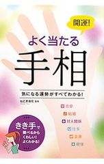 Item thumbnail for item 433b5e99-2d90-4691-bdb7-8464f73526d1