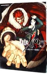 Item thumbnail for item be2ac37e-bf3e-4a18-b765-1b9a9c84f3e9