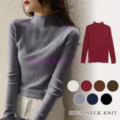 ニットトップス レディース 春 夏 春夏 黒 長袖 セーター トップス ハイネック アイボリー レッド ブラウン チャコール グレー ネイビー ブ