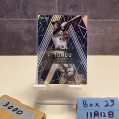 2026年最新】頓宮裕真 サインの人気アイテム - メルカリ