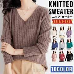 ニット セーター リブニット レディース Vネック トップス カットソー プルオーバー リブ ニットカットソー ニットウエア 長袖 無地