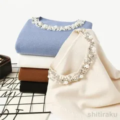 ビジュー付き セーター クルーネック 長袖 レディース トップス 秋冬 ビーズ パール ニット ゆったりする スリミング ブラック ホワイト べ