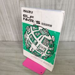 Item thumbnail for item 0ed9d116-4ad3-4a6e-af3f-a0deb9f0167f