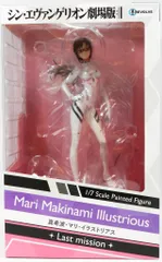 リボルブ 真希波・マリ・イラストリアス [ラストミッション] PVC