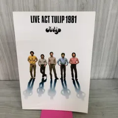 2026年最新】LIVE ACT TULIP 1973-1979の人気アイテム - メルカリ