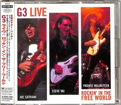 2026年最新】スティーブヴァイの人気アイテム - メルカリ