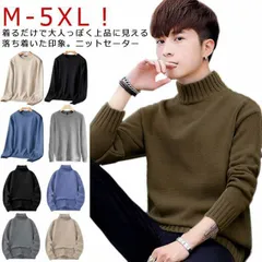 ニットセーター メンズ 裏起毛 ニット セーター カジュアル 長袖 プルオーバー 裏ボア 保温 トップス ニットソー 丸首 モックネックハイネック インナー 秋冬 大きいサイズ おしゃれ 無地 厚手 #zjjj2756