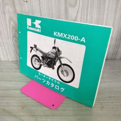 Item thumbnail for item 574664ed-dcf1-40b8-b223-0d55d6e2d698