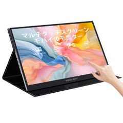 ほぼ新品】Visual Beat 17.3インチ 4K モバイルモニター - メルカリ