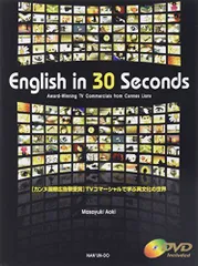 2026年最新】カンヌ国際広告祭の人気アイテム - メルカリ