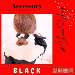 ラスト　G-19［ブラック］パール キラキラ ビジュー ヘアゴム ヘアアレンジ こなれヘア ヘアアレンジ アクセサリー シュシュ お洒落 簡単ヘアアレンジ オシャレ レディース パール キラキラ お団子 女の子 髪飾り かわいい