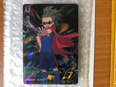 イナズマイレブン AC アーケード 1弾 鬼道 スーパーレア 星3