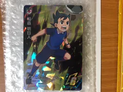 イナズマイレブン AC アーケード 1弾 明日人 スーパーレア 星3