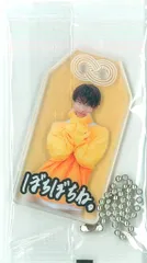 SnowMan BREAKOUT/君は僕のもの 向井康二 お守りキーホルダー