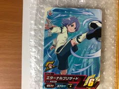 2026年最新】イナズマイレブンac 吹雪士郎の人気アイテム - メルカリ