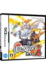 DS／ポケットモンスター ホワイト2