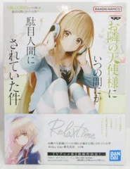 BANDAI SPIRITS Relax time お隣の天使様にいつの間にか駄目人間にされていた件 椎名真昼