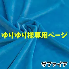 ゆりゆり様専用ページ