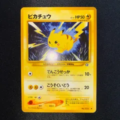 ポケモンカードneo 未開封 ポケモンカードneo 未開封
