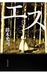 2026年最新】篠木敬二の人気アイテム - メルカリ