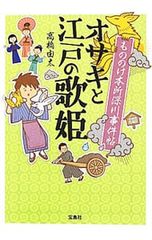 まんだらけ 限定版 A遠 鈴木翁二作品集 直筆サイン入 青版 特別附録付