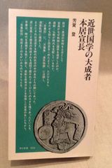 赤本　1998年版　島根大学　島根医科大学　医学部　教学社 赤本 1998年版 島根大学 島根医科大学 医学部 教学社 - メルカリ