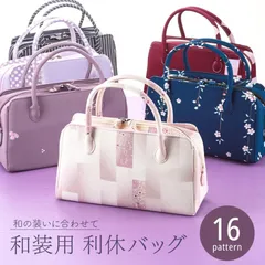 訳あり　お洒落 和柄 利休バッグ 手提げ ハンドバッグ 全10柄 ri-222