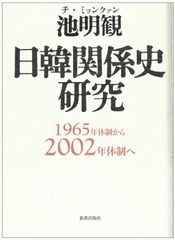 激レア本！参考書 2002年 日本の近代・現代コイン・紙幣を楽しむための