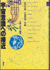 diFiore Atlas of Histology 人体組織図譜 第11版 - メルカリ