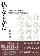 ギルギット出土法華経梵本（全2巻） m58755981579_1.jpg?1678518445 人文