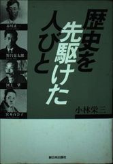 図説 歴史の研究 アーノルド・トインビー - メルカリ