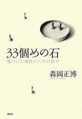 佐藤の英語 入試を制する多義語333+α - メルカリ