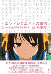 Hi!story ハイストリー 叡智の軌跡 HR22種類 コンプリートセット2