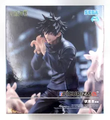 セガ FIGURIZMα 呪術廻戦 伏黒恵 邂逅