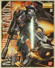 アートスピリッツ 激造シリーズ 歴代ゴジラ・怪獣 Part.1 メカ