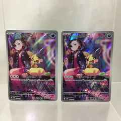 2026年最新】マリィのモルペコ arの人気アイテム - メルカリ