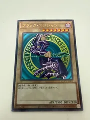 2026年最新】ブラックマジシャン レリーフの人気アイテム - メルカリ