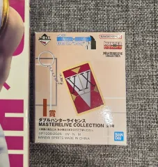 HUNTER×HUNTER I賞 ダブル ハンター ライセンス キーホルダー