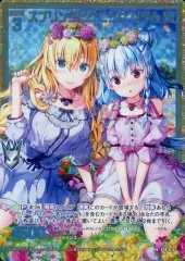 【中古】ゼクス P38-024[PR]：スプリングピクニック リゲル