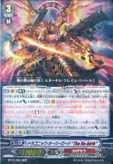 2026年最新】ドラゴニック・オーバーロードthe яe-birthの人気アイテム