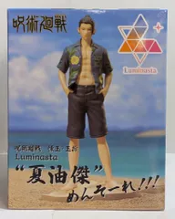 セガ Luminasta 呪術廻戦　懐玉・玉折　 夏油傑 めんそーれ！！！