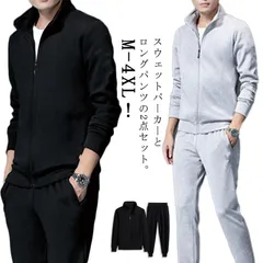 ジャージ メンズ 上下セット スウェット セットアップ ジップアップパーカー スウェットパンツ 2点セット 長袖 トレーナー ロングパンツ 秋物 ルームウェア 部屋着 スポーツウエア ウォーキングウェ#zjjj1804