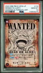 特価】わらわ こわい…♡ (R☆){黄}〈OP14-118〉[蒼海の七傑] パラレル