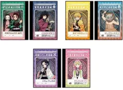 【中古】ノート・メモ帳 A ミニ学習帳 3冊セット 「鬼滅の刃」