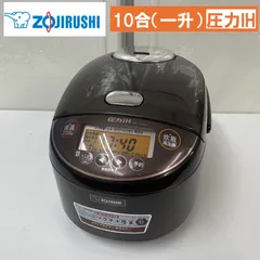 2026年最新】ih炊飯器一升の人気アイテム - メルカリ