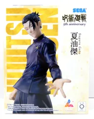 セガ Luminasta 呪術廻戦 5周年 夏油傑