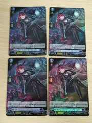 aca545 ヴァンガード カード まとめ セルフィッシュ・エングレイヴァー H