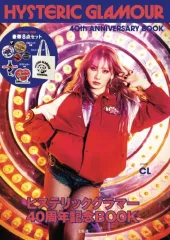 2026年最新】HYSTERIC GLAMOUR 40th ANNIVERSARY BOOKの人気アイテム