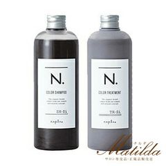 カラタスシャンプー トリートメント ヒートケア Nv ネイビー 10本