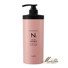 ナプラ N. オイルイントリートメント 650g 美容院・サロン専売品【napla】のサムネイル